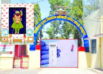 नाथद्वारा में भी 6 राज्यों से आने वाले दर्शनार्थियों के लिए RT – PCR नेगेटिव रिपोर्ट अनिवार्य