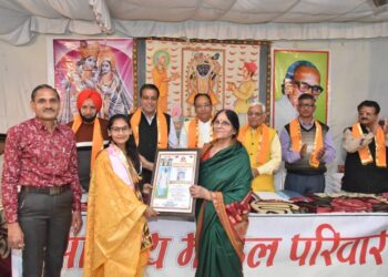 साहित्य-मण्डल, नाथद्वारा द्वारा पाटोत्सव ब्रजभाषा समारोह आयोजित