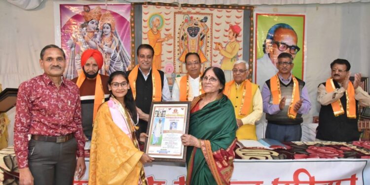 साहित्य-मण्डल, नाथद्वारा द्वारा पाटोत्सव ब्रजभाषा समारोह आयोजित