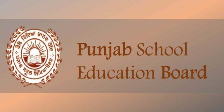 पंजाब सरकार ने 10वीं और 12वीं बोर्ड की परीक्षाएं की स्थगित