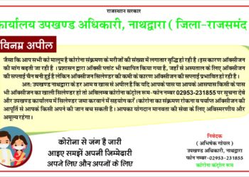 ऑक्सीजन के खाली सिलेंडर हो तो जनहितार्थ सूचित करें