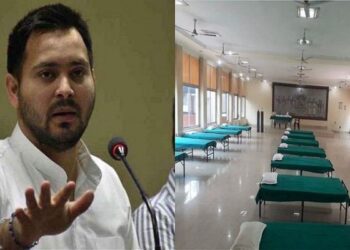 तेजस्वी यादव ने अपने सरकारी आवास में तैयार कराया कोविड सेंटर
