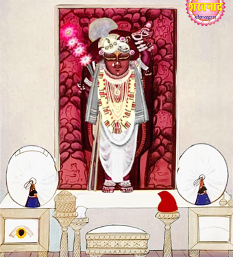 श्रीनाथजी के आज धोती-पटका व मोरपंख चन्द्रिका के श्रृंगार दर्शन