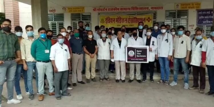 डॉक्टरों पर बढ़ती हिंसा के विरोध में नाथद्वारा व राजसमंद के डॉक्टरों ने किया प्रदर्शन
