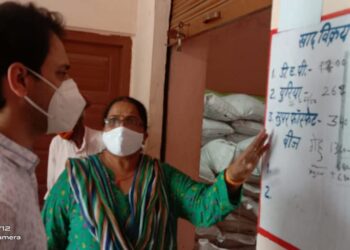 जिला कलक्टर ने किया पीपरडा में ग्राम सहकारी समिति का निरीक्षण