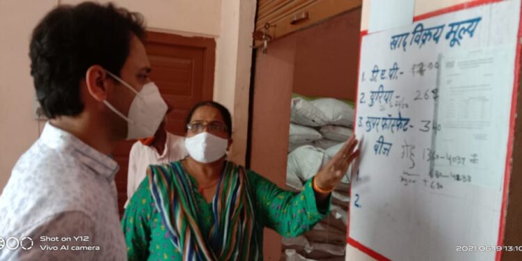 जिला कलक्टर ने किया पीपरडा में ग्राम सहकारी समिति का निरीक्षण