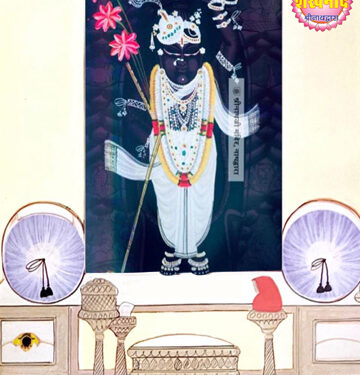 श्रीनाथजी के आज श्वेत धोती पटका के श्रृंगार दर्शन