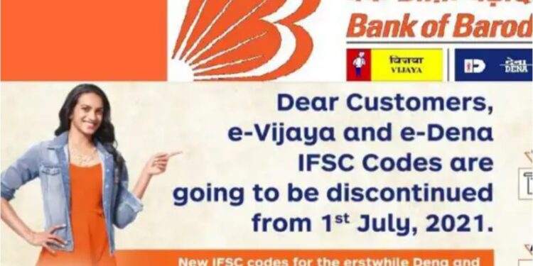 बैंक ऑफ बड़ौदा के खाताधारकों के लिए जरूरी खबर : 1 जुलाई से नहीं काम करेंगे पुराने IFSC कोड
