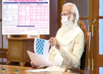 CBSE 12वीं बोर्ड की परीक्षा रद्द मोदी का फैसला, गुजरात में 12वीं बोर्ड परीक्षा 1 जुलाई से : रूपाणी