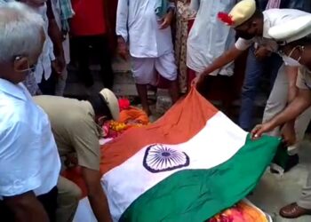 राजकीय सम्मान के साथ हुआ एएसआई नारायण सिंह का अंतिम संस्कार