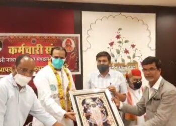 वल्लभ विलास परिसर में हुआ कर्मचारी संघ मंदिर मंडल नाथद्वारा की नवगठित कार्यकारिणी का शपथ ग्रहण