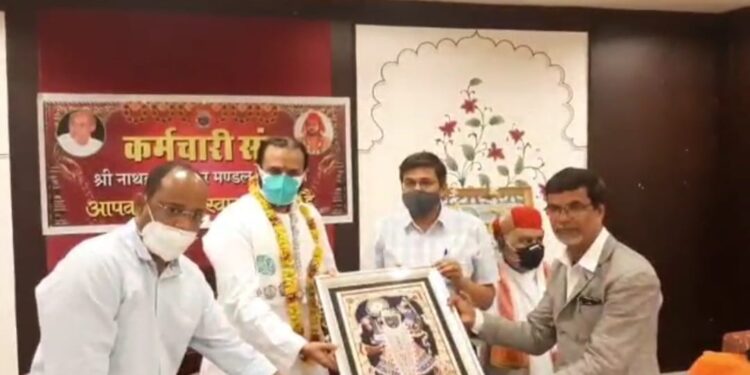 वल्लभ विलास परिसर में हुआ कर्मचारी संघ मंदिर मंडल नाथद्वारा की नवगठित कार्यकारिणी का शपथ ग्रहण