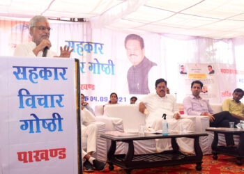 सहकार विचार संगोष्ठी का आयोजन, विधानसभा अध्यक्ष डॉ. जोशी एवं प्रभारी मंत्री आंजना ने लिया भाग