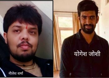 युवक कांग्रेस द्वारा ब्लड सेल की स्थापना : जिला प्रवक्ता नीलेश व नाथद्वारा नगर अध्यक्ष बने योगेश