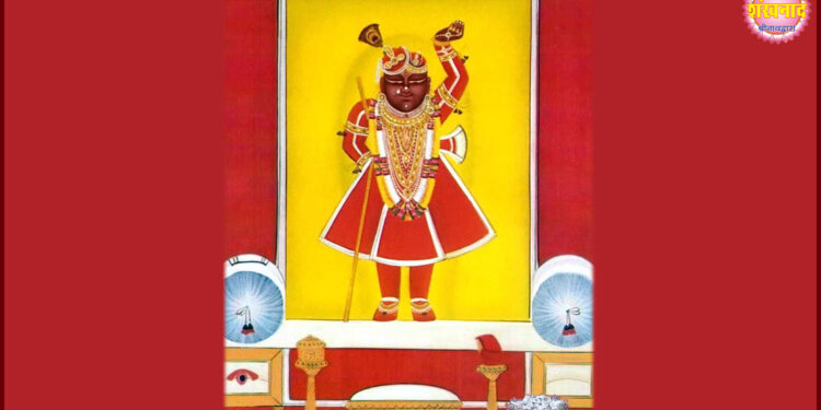 श्रीनाथजी में आज श्री गुसांईजी के उत्सव के आगम का श्रृंगार