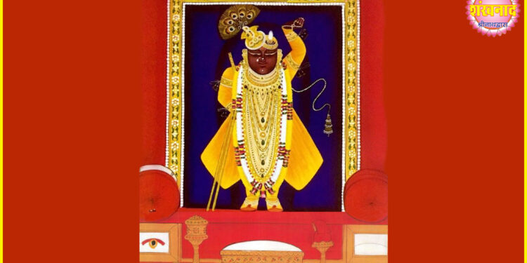 आज श्रीनाथजी में श्री विट्ठलनाथजी (श्री गुसांईजी) का उत्सव, बधाई