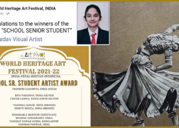 नाथद्वारा की वृंदनी सनाढ्य ने जीता विश्व विरासत कला प्रतियोगिता में  स्वर्ण पदक