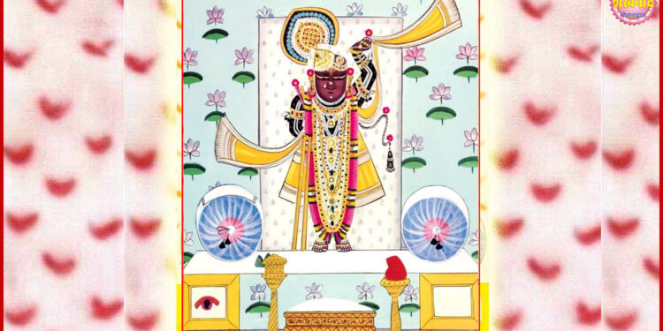 श्रीनाथजी के आज मुकुट-काछनी श्रृंगार में दर्शन