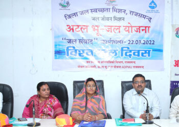 जल से ही है जीवन, हम सब मिलकर जल योद्धा बने – जिला कलक्टर