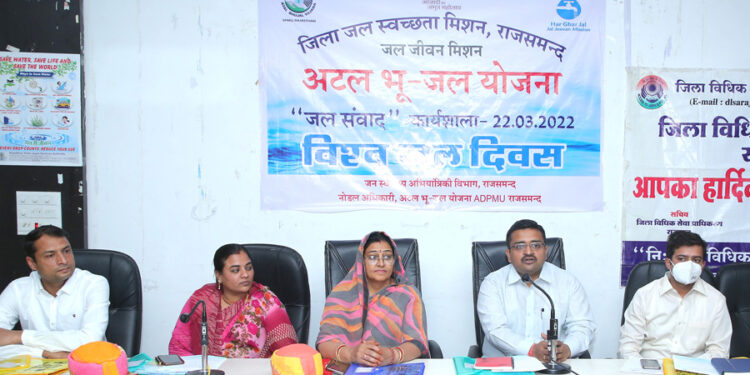 जल से ही है जीवन, हम सब मिलकर जल योद्धा बने – जिला कलक्टर