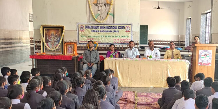 भगत सिंह सिर्फ एक क्रान्ति नही……एक विचारधारा है।