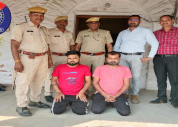 क्रेडिट कार्ड लिमिट बढ़ाने के नाम पर ऑन लाईन ठगी