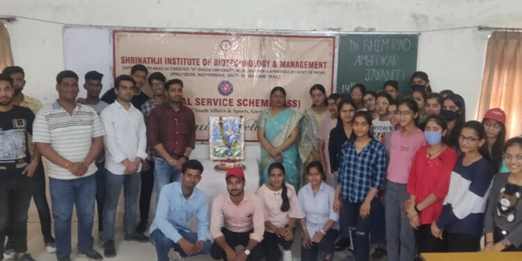 अम्बेडकर जयंती समारोह आयोजित