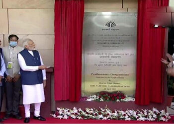 पीएम नरेंद्र मोदी ने किया प्रधानमंत्री संग्रहालय का उद्घाटन