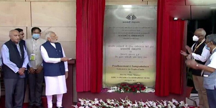 पीएम नरेंद्र मोदी ने किया प्रधानमंत्री संग्रहालय का उद्घाटन