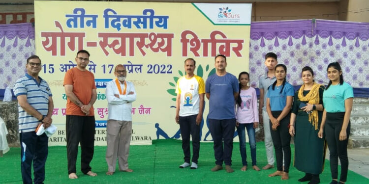 नाथद्वारा में तीन दिवसीय योग शिविर प्रारम्भ