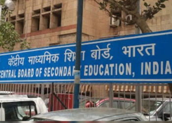 सीबीएसई का बड़ा फैसला: अगले सत्र से 10वीं और 12वीं बोर्ड की परीक्षा एक ही बार होगी