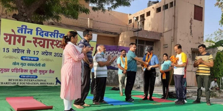 तीन दिवसीय योग व स्वास्थ्य शिविर का समापन