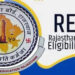 राजस्थान रीट 2022  के लिए आवेदन प्रक्रिया आज से शुरू