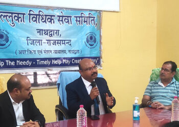 विश्व स्वास्थ्य दिवस के अवसर पर विधिक जागरूकता शिविर का आयोजन