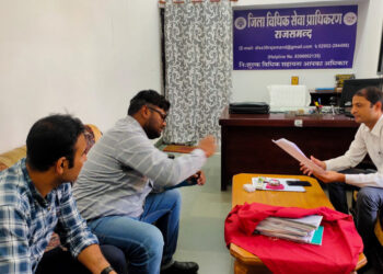 लोक अदालत की सफलता हेतु राज्य विधिक सेवा प्राधिकरण का अभिनव पहल