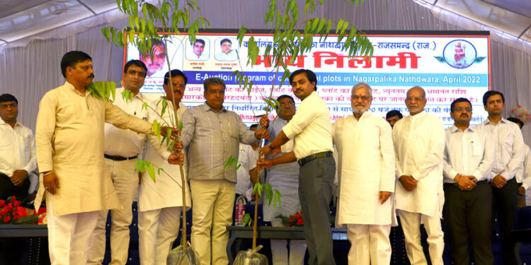 उन्नत खेती प्रोत्साहन योजना कार्यक्रम