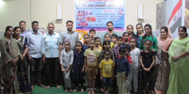 हैप्पी हाईक समर कैंप 2022