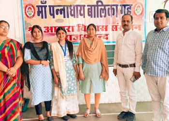 बालिका गृह की आवासित बालिकाओं को सिखाया जाएगा योग