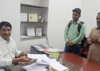 जिला स्तरीय चयन कमेटी की बैठक सम्पन