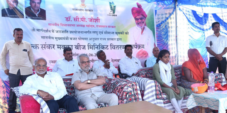 डॉ. सी. पी जोशी ने कालीवास में किये निः शुल्क  बीज किट वितरण