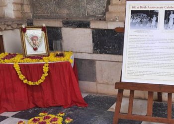 महाराणा भगवत सिंह मेवाड़ की 101वीं जयन्ती मनाई