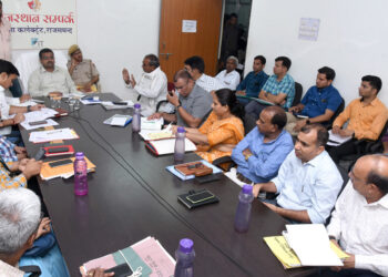 सतर्कता समिति की बैठक जिला स्तरीय जनसुनवाई आयोजित