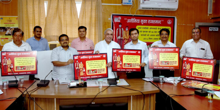 अनीमिया मुक्त राजसमन्द