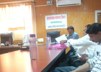 15 सूत्रीय कार्यक्रम की त्रैमासिक समीक्षा बैठक सम्पन्न