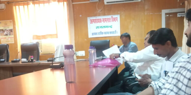 15 सूत्रीय कार्यक्रम की त्रैमासिक समीक्षा बैठक सम्पन्न