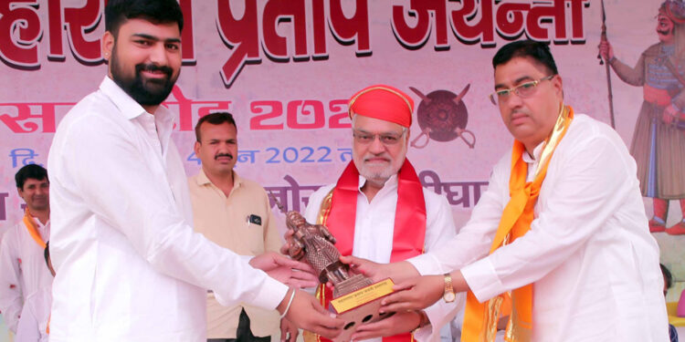 हल्दीघाटी महाराणा प्रताप की 482वीं जयन्ती उद्घाटन समारोह 2 से 4 जून