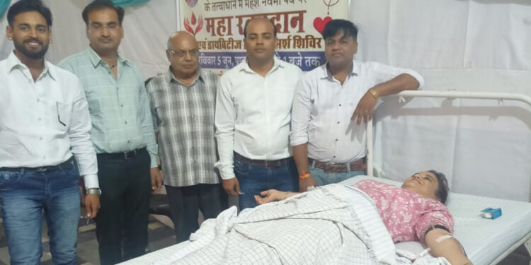 माहेश्वरी समाज के रक्तदान शिविर में 51 युनिट रक्तदान 80 ब्लड शुगर और चिकित्सा जाँच