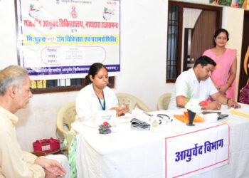 निःशुल्क आयुर्वेद चिकित्सा परामर्श शिविर का आयोजन