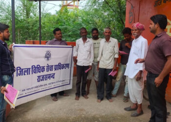 गांव-गांव ढाणी-ढाणी पहुंचायी विधिक जानकारी