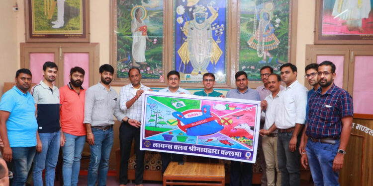 प्लास्टिक उपयोग रोकने के लिए जागरूकता पोस्टर विमोचन